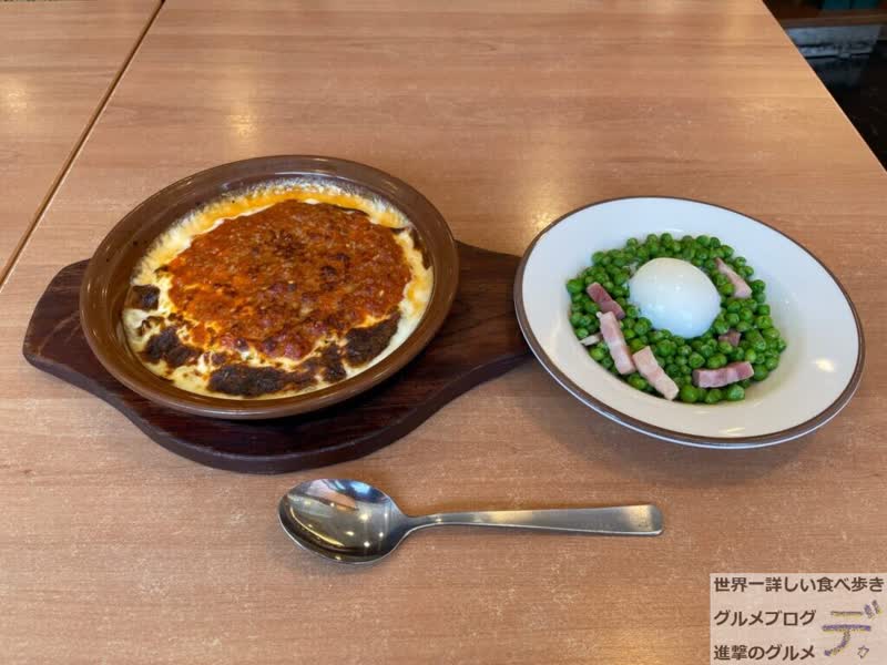 青豆と温泉卵のミラノ風ドリア